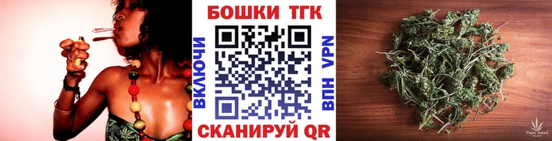 Где купить Брянск КОКАИН Каннабис Меф ГАШИШ