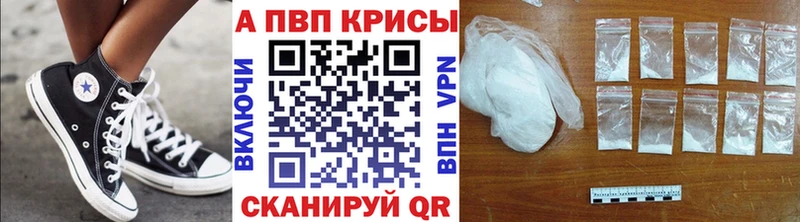 дарнет шоп  Брянск  APVP СК КРИС 