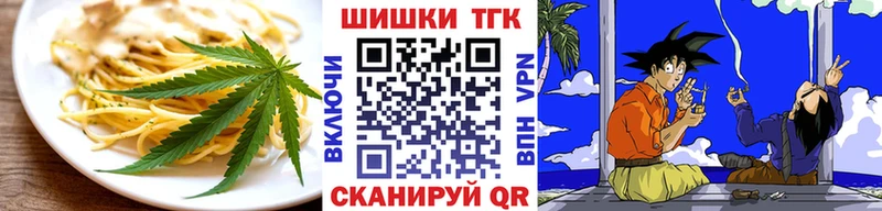 Cannafood марихуана  Брянск 
