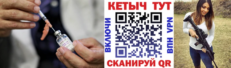 КЕТАМИН VHQ  Брянск 