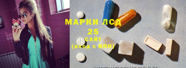 эйфоретик Богородицк