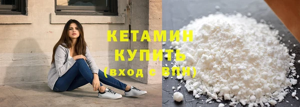 меф VHQ Белоозёрский