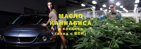 эйфоретик Богородицк