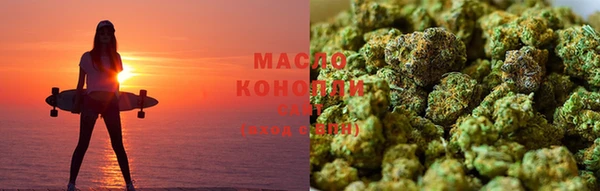 эйфоретик Богородицк