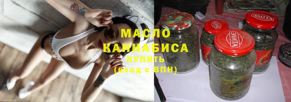 амфетамин Переславль-Залесский