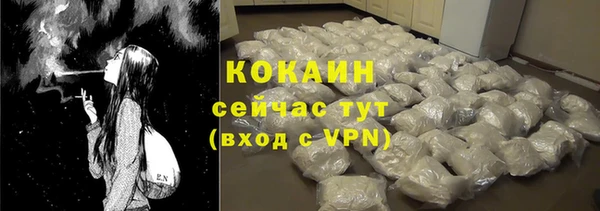 наркотики Пересвет