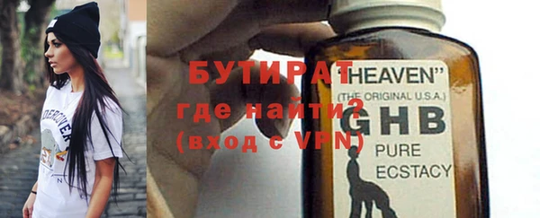 мескалин Белокуриха