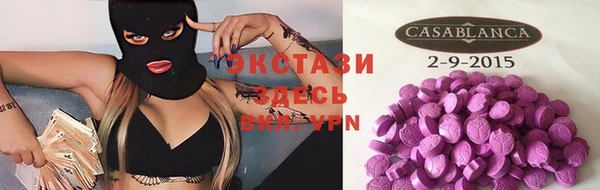мескалин Белокуриха