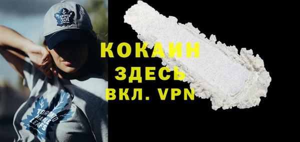 меф VHQ Белоозёрский