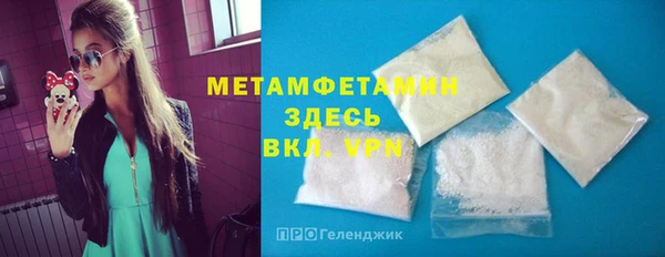 гидра Покров