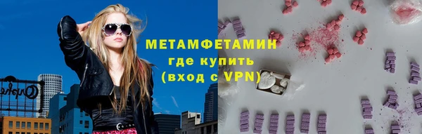 твердый Богородск