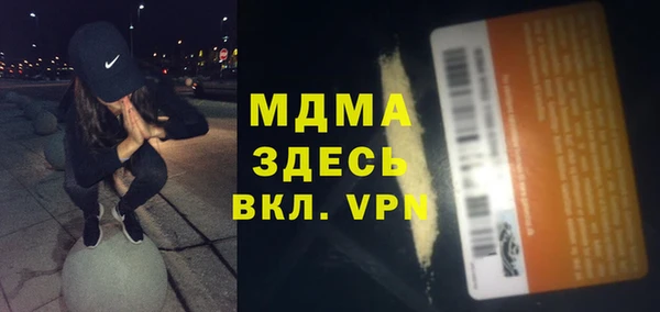 мескалин Белокуриха