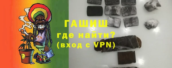 меф VHQ Белоозёрский