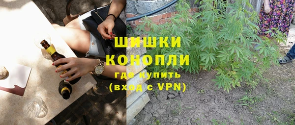 мескалин Белокуриха