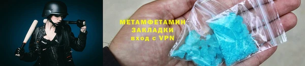меф VHQ Белоозёрский