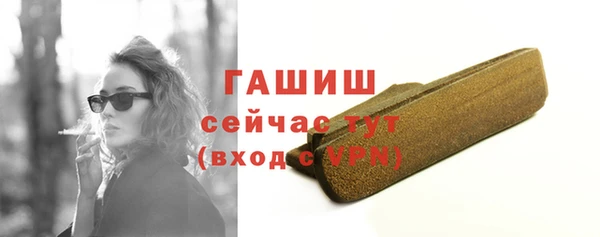 эйфоретик Богородицк