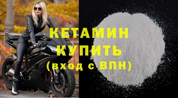 твердый Богородск