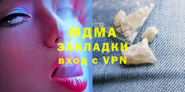 эйфоретик Богородицк