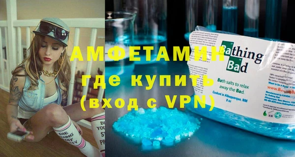 эйфоретик Богородицк