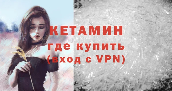 твердый Богородск