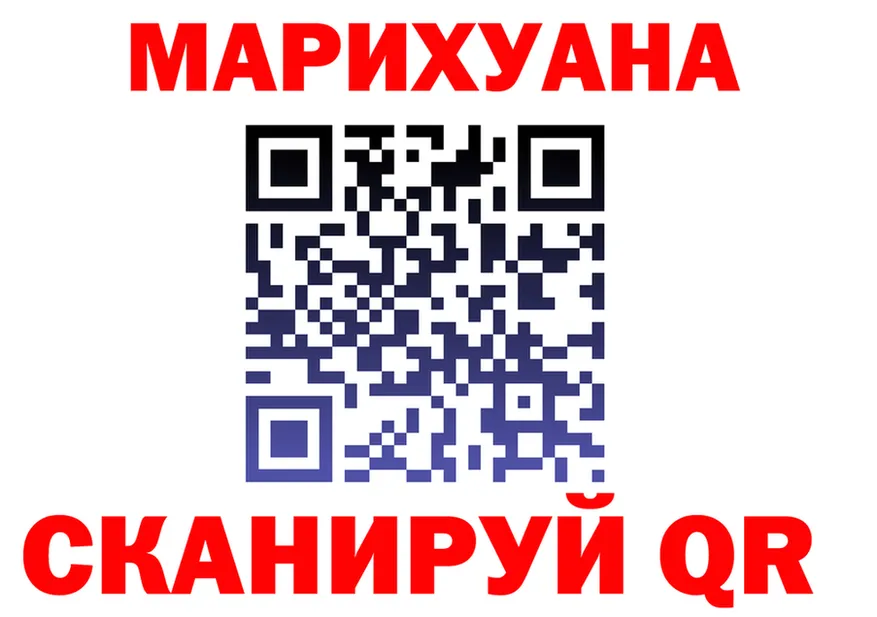 Cannafood марихуана зеркало darknet гидра Брянск