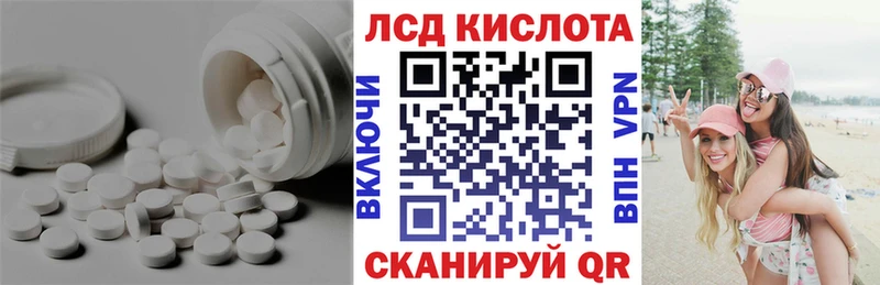 LSD-25 экстази кислота  цены наркотик  Брянск 
