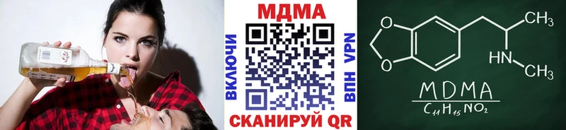 omg даркнет сайт Брянск MDMA Molly