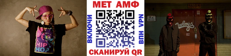 МЕТАМФЕТАМИН мет  Брянск 